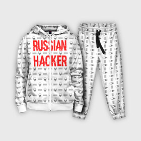 Детский костюм 3D с принтом Russian Hacker в Новосибирске,  |  | cracker | hacker | keyboard | russian | skull | взломщик | клавиатура | крекер | русский | хакер | череп