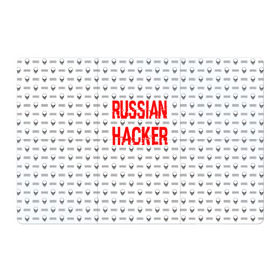 Магнитный плакат 3Х2 с принтом Russian Hacker в Новосибирске, Полимерный материал с магнитным слоем | 6 деталей размером 9*9 см | Тематика изображения на принте: cracker | hacker | keyboard | russian | skull | взломщик | клавиатура | крекер | русский | хакер | череп