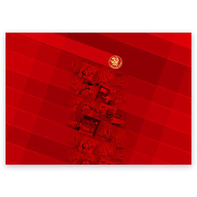 Поздравительная открытка с принтом Ветеран труда в Новосибирске, 100% бумага | плотность бумаги 280 г/м2, матовая, на обратной стороне линовка и место для марки
 | Тематика изображения на принте: ussr | врач | знак | знамя | колосья | коммунизм | красный | медицина | молот | партия | пионер | серп | советский | союз | ссср | стаханов | труд | физика | флаг | химия | хлеб | целина