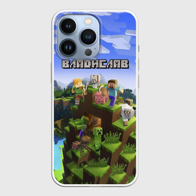 Чехол для iPhone 13 Pro с принтом Владислав   Minecraft в Новосибирске,  |  | Тематика изображения на принте: minecraft | влад | владик | владислав | добывать | игра | игрушка | имя | компьютерная | кубики | майкрафт | майн крафт | майнкрафт | пиксели | пиксель | ремесло | с именем | слава | шахта