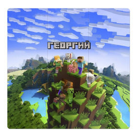 Магнитный плакат 3Х3 с принтом Георгий - Minecraft в Новосибирске, Полимерный материал с магнитным слоем | 9 деталей размером 9*9 см | minecraft | георгий | гоша | гошан | гошка | добывать | жора | жорик | игра | игрушка | имя | компьютерная | кубики | майкрафт | майн крафт | майнкрафт | пиксели | пиксель | ремесло | с именем | шахта