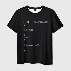 Мужская футболка 3D с принтом Програмирование! Все что нужно в Новосибирске, 100% полиэфир | прямой крой, круглый вырез горловины, длина до линии бедер | c | c++ и objective c | code | habr | java | javascript | php | programming | python | ruby | stackoverflow | this | как умеем | кодим | программируем | так и живем