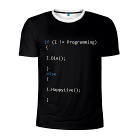 Мужская футболка 3D спортивная с принтом Програмирование! Все что нужно в Новосибирске, 100% полиэстер с улучшенными характеристиками | приталенный силуэт, круглая горловина, широкие плечи, сужается к линии бедра | c | c++ и objective c | code | habr | java | javascript | php | programming | python | ruby | stackoverflow | this | как умеем | кодим | программируем | так и живем