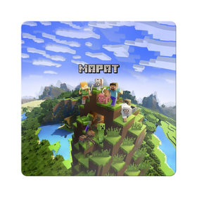Магнит виниловый Квадрат с принтом Марат - Minecraft в Новосибирске, полимерный материал с магнитным слоем | размер 9*9 см, закругленные углы | minecraft | добывать | игра | игрушка | имя | компьютерная | кубики | майкрафт | майн крафт | майнкрафт | марат | маратик | маратка | пиксели | пиксель | ремесло | с именем | шахта