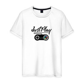Мужская футболка хлопок с принтом Just Play в Новосибирске, 100% хлопок | прямой крой, круглый вырез горловины, длина до линии бедер, слегка спущенное плечо. | game | gamepad | gamer | joystick | player | денди | джойстик | игра | игрок | консоль | приставка