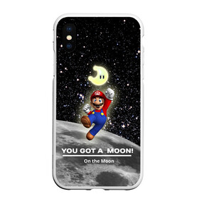 Чехол для iPhone XS Max матовый с принтом You got a moon в Новосибирске, Силикон | Область печати: задняя сторона чехла, без боковых панелей | Тематика изображения на принте: 