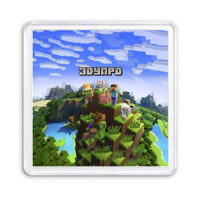 Магнит 55*55 с принтом Эдуард - Minecraft в Новосибирске, Пластик | Размер: 65*65 мм; Размер печати: 55*55 мм | Тематика изображения на принте: minecraft | добывать | игра | игрушка | имя | компьютерная | кубики | майкрафт | майн крафт | майнкрафт | пиксели | пиксель | ремесло | с именем | шахта | эд | эдик | эдичка | эдуард | эдя