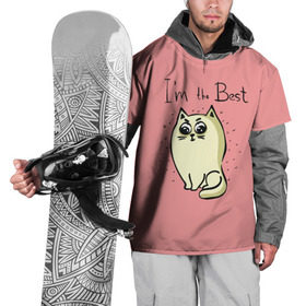 Накидка на куртку 3D с принтом Я лучший в Новосибирске, 100% полиэстер |  | Тематика изображения на принте: cat | домашние любимцы | животные | котики | котэ | котята | любовь | милые