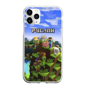 Чехол для iPhone 11 Pro Max матовый с принтом Руслан - Minecraft в Новосибирске, Силикон |  | майнкрафт