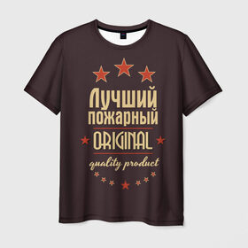 Мужская футболка 3D с принтом Лучший пожарный в Новосибирске, 100% полиэфир | прямой крой, круглый вырез горловины, длина до линии бедер | в мире | лучший | оригинал | пожарная охрана | пожарный | профессии | самый