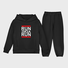 Детский костюм хлопок Oversize с принтом Run Лиза Run в Новосибирске,  |  | busta | dead василь | n1nt3nd0 | nintendo | run | run вася run | баста | бастиллио | беги | елизавета | имя | лиза | лизка | лизочка | нинтендо | ноггано | ран | реп | рэп | с именем | хрю