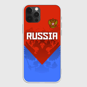 Чехол для iPhone 12 Pro Max с принтом Russia в Новосибирске, Силикон |  | federation | russia | russian | герб | двуглавый | двухглавый | медведь | олимпиада | орел | патриот | россии | российская | россия | рф | спорт | три колор | федерация | флаг | форма | я русский