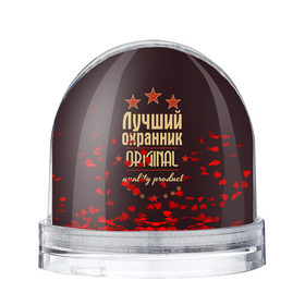Водяной шар с принтом Лучший охранник в Новосибирске, Пластик | Изображение внутри шара печатается на глянцевой фотобумаге с двух сторон | 