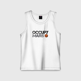 Детская майка хлопок с принтом OCCUPY MARS в Новосибирске,  |  | Тематика изображения на принте: 9 | bfr | elon musk | falcon | heavy | илон маск | космические путешествия | космос | марс | марсиане | мультипланетарный вид | наука | ракета | ракетоноситель | реактивная тяга | фалькон