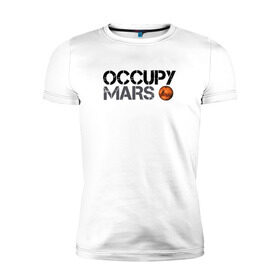 Мужская футболка премиум с принтом OCCUPY MARS в Новосибирске, 92% хлопок, 8% лайкра | приталенный силуэт, круглый вырез ворота, длина до линии бедра, короткий рукав | 9 | bfr | elon musk | falcon | heavy | илон маск | космические путешествия | космос | марс | марсиане | мультипланетарный вид | наука | ракета | ракетоноситель | реактивная тяга | фалькон