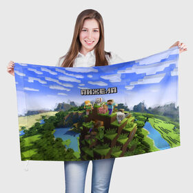 Флаг 3D с принтом Анжела - Minecraft в Новосибирске, 100% полиэстер | плотность ткани — 95 г/м2, размер — 67 х 109 см. Принт наносится с одной стороны | 