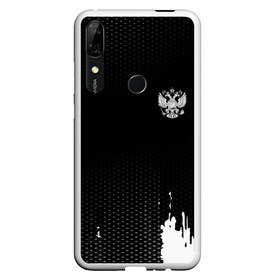 Чехол для Honor P Smart Z с принтом Russia black collection в Новосибирске, Силикон | Область печати: задняя сторона чехла, без боковых панелей | Тематика изображения на принте: abstraction | grunge | russia | sport | абстракция | герб | краска | русский | символика рф | спорт | спортивный | триколор | униформа | форма | я русский