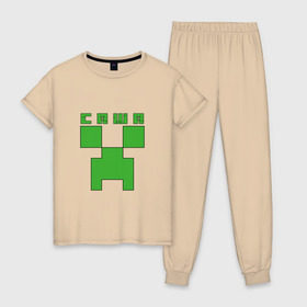 Женская пижама хлопок с принтом Саша - Minecraft в Новосибирске, 100% хлопок | брюки и футболка прямого кроя, без карманов, на брюках мягкая резинка на поясе и по низу штанин | minecraft | александр | александра | добывать | игра | игрушка | имя | компьютерная | кубики | майкрафт | майн крафт | майнкрафт | пиксели | пиксель | ремесло | с именем | саня | саша | сашка | шахта