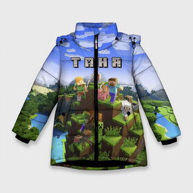 Зимняя куртка для девочек 3D с принтом Таня - Minecraft в Новосибирске, ткань верха — 100% полиэстер; подклад — 100% полиэстер, утеплитель — 100% полиэстер. | длина ниже бедра, удлиненная спинка, воротник стойка и отстегивающийся капюшон. Есть боковые карманы с листочкой на кнопках, утяжки по низу изделия и внутренний карман на молнии. 

Предусмотрены светоотражающий принт на спинке, радужный светоотражающий элемент на пуллере молнии и на резинке для утяжки. | minecraft | добывать | игра | игрушка | имя | компьютерная | кубики | майкрафт | майн крафт | майнкрафт | пиксели | пиксель | ремесло | с именем | танька | танюша | таня | татьяна | шахта