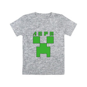 Детская футболка хлопок с принтом Лера - Minecraft в Новосибирске, 100% хлопок | круглый вырез горловины, полуприлегающий силуэт, длина до линии бедер | валерия | крипер | лера | лерка | майнкрафт