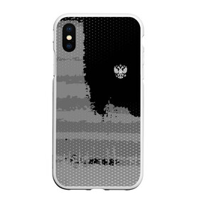 Чехол для iPhone XS Max матовый с принтом Russia Sport collection Gray в Новосибирске, Силикон | Область печати: задняя сторона чехла, без боковых панелей | Тематика изображения на принте: abstraction | grunge | russia | sport | абстракция | герб | краска | русский | символика рф | спорт | спортивный | триколор | униформа | форма | я русский