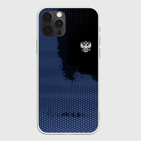 Чехол для iPhone 12 Pro Max с принтом Russia Sport 2018 в Новосибирске, Силикон |  | abstraction | grunge | russia | sport | абстракция | герб | краска | русский | символика рф | спорт | спортивный | триколор | униформа | форма | я русский