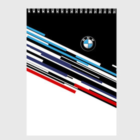 Скетчбук с принтом BMW BRAND COLOR в Новосибирске, 100% бумага
 | 48 листов, плотность листов — 100 г/м2, плотность картонной обложки — 250 г/м2. Листы скреплены сверху удобной пружинной спиралью | Тематика изображения на принте: bmw | бмв | марка | машины