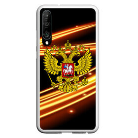 Чехол для Honor P30 с принтом Russia collection в Новосибирске, Силикон | Область печати: задняя сторона чехла, без боковых панелей | abstraction | grunge | russia | sport | абстракция | герб | краска | русский | символика рф | спорт | спортивный | триколор | униформа | форма | я русский