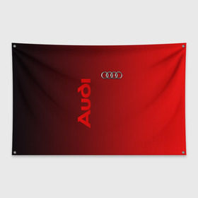 Флаг-баннер с принтом Audi в Новосибирске, 100% полиэстер | размер 67 х 109 см, плотность ткани — 95 г/м2; по краям флага есть четыре люверса для крепления | audi | автомобиль | ауди | кольца | лого