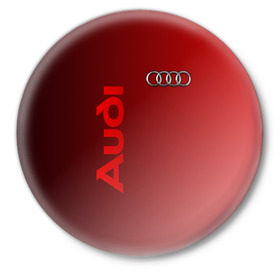 Значок с принтом Audi в Новосибирске,  металл | круглая форма, металлическая застежка в виде булавки | audi | автомобиль | ауди | кольца | лого