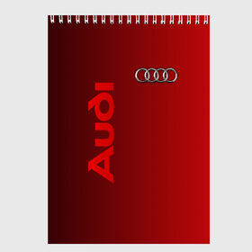 Скетчбук с принтом Audi в Новосибирске, 100% бумага
 | 48 листов, плотность листов — 100 г/м2, плотность картонной обложки — 250 г/м2. Листы скреплены сверху удобной пружинной спиралью | audi | автомобиль | ауди | кольца | лого