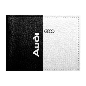 Обложка для студенческого билета с принтом Audi в Новосибирске, натуральная кожа | Размер: 11*8 см; Печать на всей внешней стороне | ауди | кольца | лого