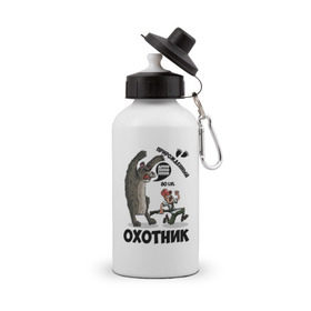 Бутылка спортивная с принтом Прирожденный Охотник в Новосибирске, металл | емкость — 500 мл, в комплекте две пластиковые крышки и карабин для крепления | медведь