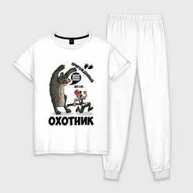 Женская пижама хлопок с принтом Прирожденный Охотник в Новосибирске, 100% хлопок | брюки и футболка прямого кроя, без карманов, на брюках мягкая резинка на поясе и по низу штанин | медведь