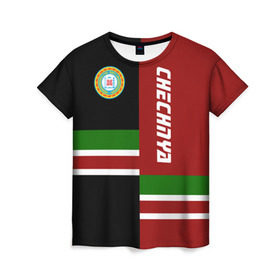 Женская футболка 3D с принтом CHECHNYA (Чечня) в Новосибирске, 100% полиэфир ( синтетическое хлопкоподобное полотно) | прямой крой, круглый вырез горловины, длина до линии бедер | chechnya | грозный | кавказ | кавказец | кадыров | республика | северный | флаг | чех | чечен | чеченец | чеченка | чеченская | чечня