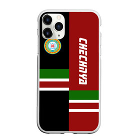 Чехол для iPhone 11 Pro матовый с принтом CHECHNYA (Чечня) в Новосибирске, Силикон |  | chechnya | грозный | кавказ | кавказец | кадыров | республика | северный | флаг | чех | чечен | чеченец | чеченка | чеченская | чечня