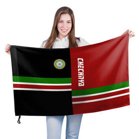 Флаг 3D с принтом CHECHNYA (Чечня) в Новосибирске, 100% полиэстер | плотность ткани — 95 г/м2, размер — 67 х 109 см. Принт наносится с одной стороны | chechnya | грозный | кавказ | кавказец | кадыров | республика | северный | флаг | чех | чечен | чеченец | чеченка | чеченская | чечня
