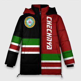 Женская зимняя куртка 3D с принтом CHECHNYA (Чечня) в Новосибирске, верх — 100% полиэстер; подкладка — 100% полиэстер; утеплитель — 100% полиэстер | длина ниже бедра, силуэт Оверсайз. Есть воротник-стойка, отстегивающийся капюшон и ветрозащитная планка. 

Боковые карманы с листочкой на кнопках и внутренний карман на молнии | chechnya | грозный | кавказ | кавказец | кадыров | республика | северный | флаг | чех | чечен | чеченец | чеченка | чеченская | чечня