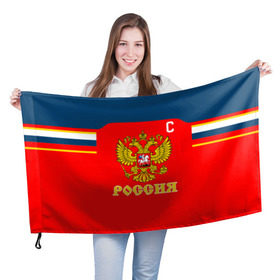 Флаг 3D с принтом Овечкин Сборная России по хоккею в Новосибирске, 100% полиэстер | плотность ткани — 95 г/м2, размер — 67 х 109 см. Принт наносится с одной стороны | 