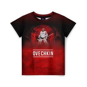 Детская футболка 3D с принтом Овечкин в Новосибирске, 100% гипоаллергенный полиэфир | прямой крой, круглый вырез горловины, длина до линии бедер, чуть спущенное плечо, ткань немного тянется | Тематика изображения на принте: 