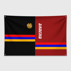 Флаг-баннер с принтом ARMENIA (Армения) в Новосибирске, 100% полиэстер | размер 67 х 109 см, плотность ткани — 95 г/м2; по краям флага есть четыре люверса для крепления | armenia | арменин | армения | армяне | армянин | армянка | армянский | ереван | кавказ | кавказец | республика | северный