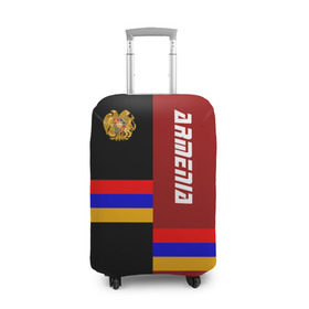 Чехол для чемодана 3D с принтом ARMENIA (Армения) в Новосибирске, 86% полиэфир, 14% спандекс | двустороннее нанесение принта, прорези для ручек и колес | armenia | арменин | армения | армяне | армянин | армянка | армянский | ереван | кавказ | кавказец | республика | северный