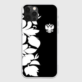Чехол для iPhone 12 Pro Max с принтом Russia Black&White Style в Новосибирске, Силикон |  | pattern | russia | герб | орел | орнамент | патриот | патриотизм | роспись | российский | россия | символика | узор | хохлома | черно белый | я русский