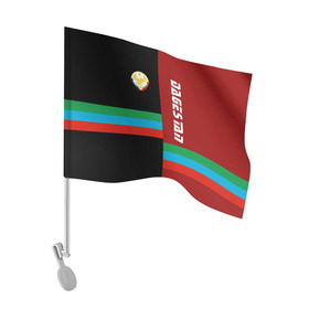 Флаг для автомобиля с принтом Dagestan в Новосибирске, 100% полиэстер | Размер: 30*21 см | аварец | агулец | герб | даг | дагестан | дагестанец | даги | дагистанец | даргинец | кавказ | кавказец | кумык | лакски | лезгинец | надпись | патриот | республика | северный | флаг | флага | цвета