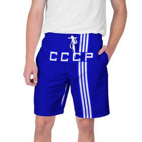 Мужские шорты 3D с принтом Форма сборной СССР-1 в Новосибирске,  полиэстер 100% | прямой крой, два кармана без застежек по бокам. Мягкая трикотажная резинка на поясе, внутри которой широкие завязки. Длина чуть выше колен | россия | ссср | форма