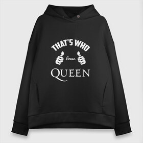 Женское худи Oversize хлопок с принтом Вот кто любит Queen в Новосибирске, френч-терри — 70% хлопок, 30% полиэстер. Мягкий теплый начес внутри —100% хлопок | боковые карманы, эластичные манжеты и нижняя кромка, капюшон на магнитной кнопке | Тематика изображения на принте: loves | queen | quen | thats who | this girl | this guy | большие | брайан мэй | глэм | группа | квин | клас | класс | королева | куин | кулаки | ме | меркьюри | пальцы | поп | роджер тейлор | рок | руки | фредди | фреди | хард