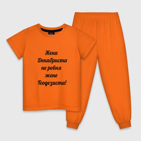 Детская пижама хлопок с принтом Жена геодезиста в Новосибирске, 100% хлопок |  брюки и футболка прямого кроя, без карманов, на брюках мягкая резинка на поясе и по низу штанин
 | геодезист | геодезия