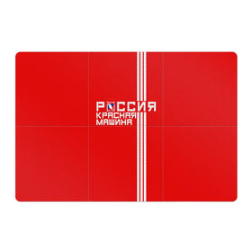 Магнитный плакат 3Х2 с принтом Красная машина- Россия в Новосибирске, Полимерный материал с магнитным слоем | 6 деталей размером 9*9 см | красная машина | россия | хоккей | чемпион по хоккею