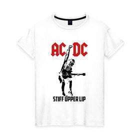Женская футболка хлопок с принтом AC/DC stiff upper lip в Новосибирске, 100% хлопок | прямой крой, круглый вырез горловины, длина до линии бедер, слегка спущенное плечо | ac dc | acdc | acdc ас дс | австралийская | ангус янг | асдс | блюз | группа | крис слэйд | метал | молния | музыка | музыканты | певцы | рок | рок н ролл | стиви янг | хард | хардрок | эксл роуз