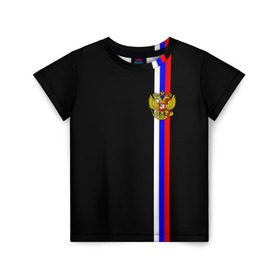 Детская футболка 3D с принтом Лента с гербом России в Новосибирске, 100% гипоаллергенный полиэфир | прямой крой, круглый вырез горловины, длина до линии бедер, чуть спущенное плечо, ткань немного тянется | герб | россия | рф | триколор